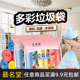 天天特价 大小透明收纳袋 ▏90只家用加厚垃圾袋厨房彩色塑料点断式