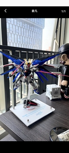 MGSD自由 高达模型地台带支架透明展示台底座透明亚克力RG HG