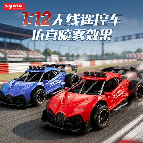 syma司马TG1008rc遥控车男孩赛车