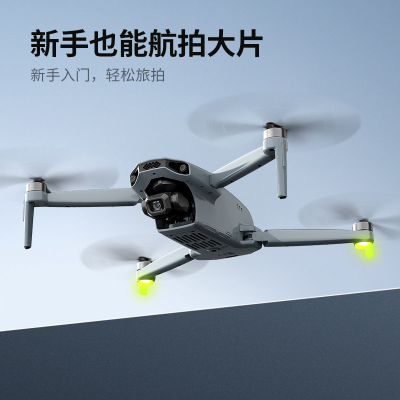 2026年专业高清无人机怎么选？三组实测数据帮你定版