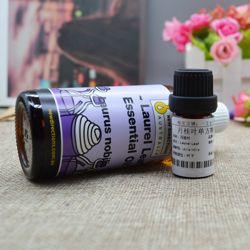 现货分月桂叶精油单方5ml澳洲nd进口laurel leaf芳疗护肤按摩香薰
