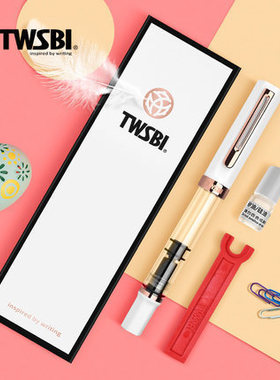 twsbi三文堂ECO白色玫瑰金钢笔女生专用笔学生透明男士商务送礼