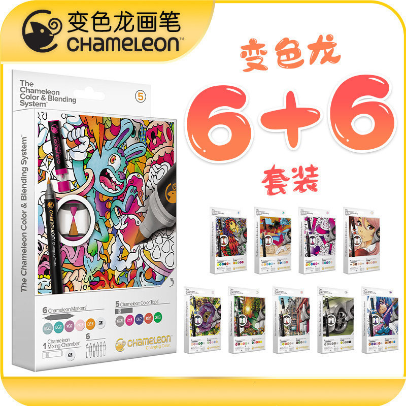 套装双头儿童酒精马克笔画笔