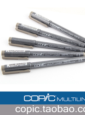 日本原装进口 Copic Multiliner 针管笔 勾线笔 绘图笔 暖灰色