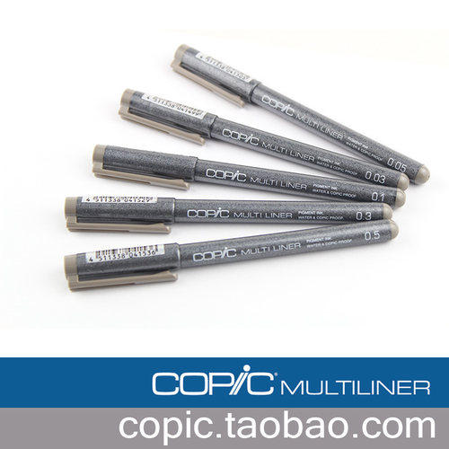 日本原装进口copic暖灰色针管笔