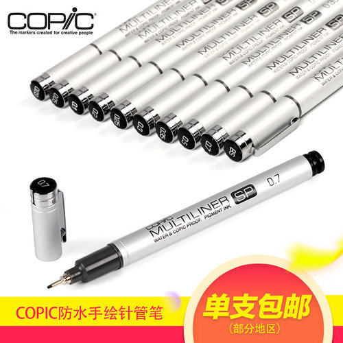 日本进口铝管可替换墨水芯针管笔