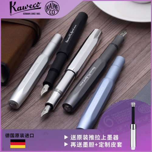 德国制造铝合金笔身经典便携