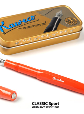 德国Kaweco CLASSIC Sport经典运动限定色新色狐狸橙色送礼钢笔