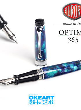 意大利进口 AURORA 奥罗拉 Optima 99LAZ 365 限量钢笔  蓝色