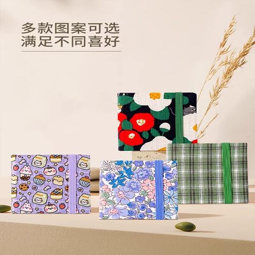 细纹mini便携随身旅行画画本木浆