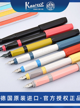 德国kaweco perkeo创意撞色彩色钢笔小清新学生钢笔男女生书写