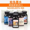 Товары от OKE欧卡艺术设计用品