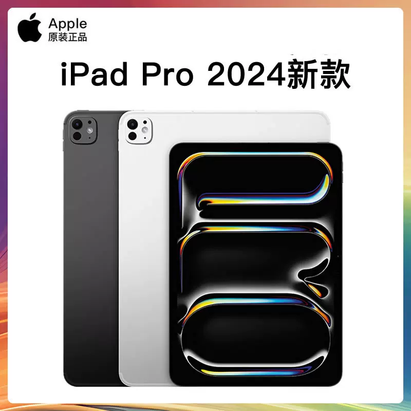 Apple, планшет iPhone11 Pro, ноутбук, pro2024, 13 дюймов