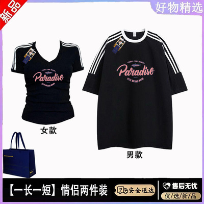2025情侣一长一短新款夏季美式复古潮牌字母设计感印花圆领T恤潮