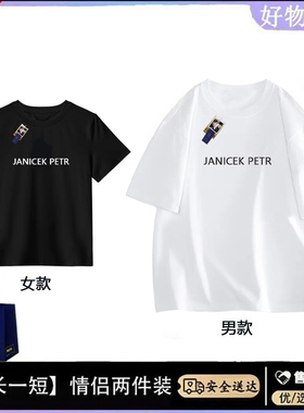 情侣装一长一短设计感小众短袖t恤夏季新款美式辣妹正肩上衣ins潮