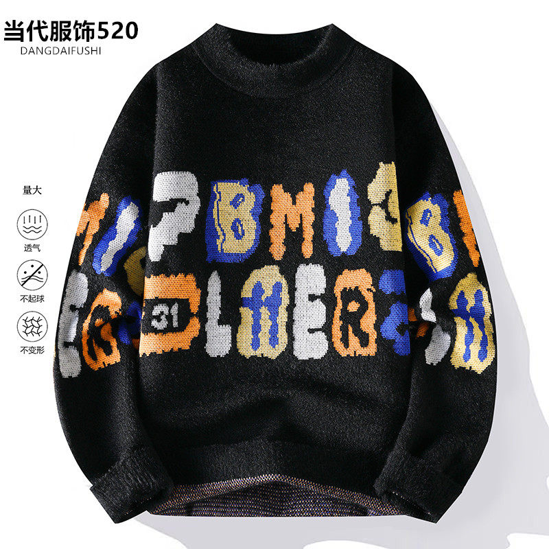 仿貂绒针织衫毛衣圆领加厚打底衫