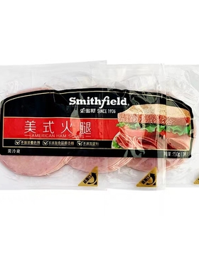 双汇史蜜斯Smithfield火腿片切片三明治手抓饼早餐史蜜斯菲尔德
