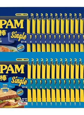 【30片】SPAM世棒午餐肉独立小包装单片便携即食泡面搭档宿舍屯粮