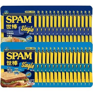 【30片】SPAM世棒午餐肉独立小包装单片便携即食泡面搭档宿舍屯粮
