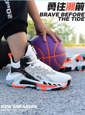 帅克龙蓝球鞋COUNTERFLOW溯系列跃闽斯鸟新款男潮流休闲鞋SKLP163