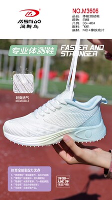 SKLONG休闲运动登山跑步鞋