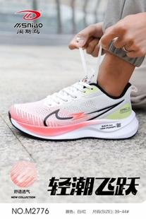 碳板跑步鞋男竞速学生初中考专用体育鞋专业跑鞋官方旗舰店