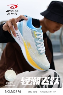 2025新款碳板跑步鞋男竞速学生初中考专用体育鞋专业跑鞋