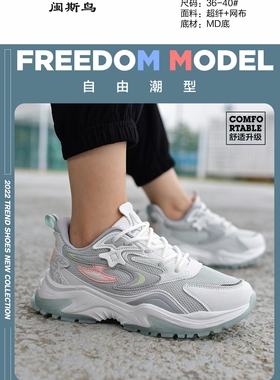 sklong帅克龙秋冬季新款男女款皮面潮流休闲运动鞋流行鞋37277