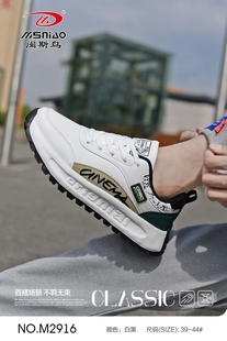 春季 厚底增高老爹ins潮鞋 款 男士 闽斯鸟 休闲运动鞋 帅克龙2027新款