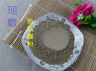 中药材 海风藤粉100克正品现磨 细粉/全店满60元包邮