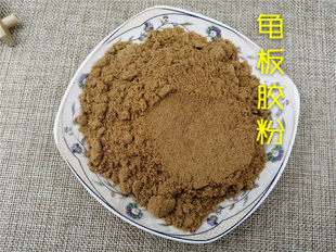 中药材 龟板胶粉100克龟甲胶粉正品 细粉/全店满60元包邮