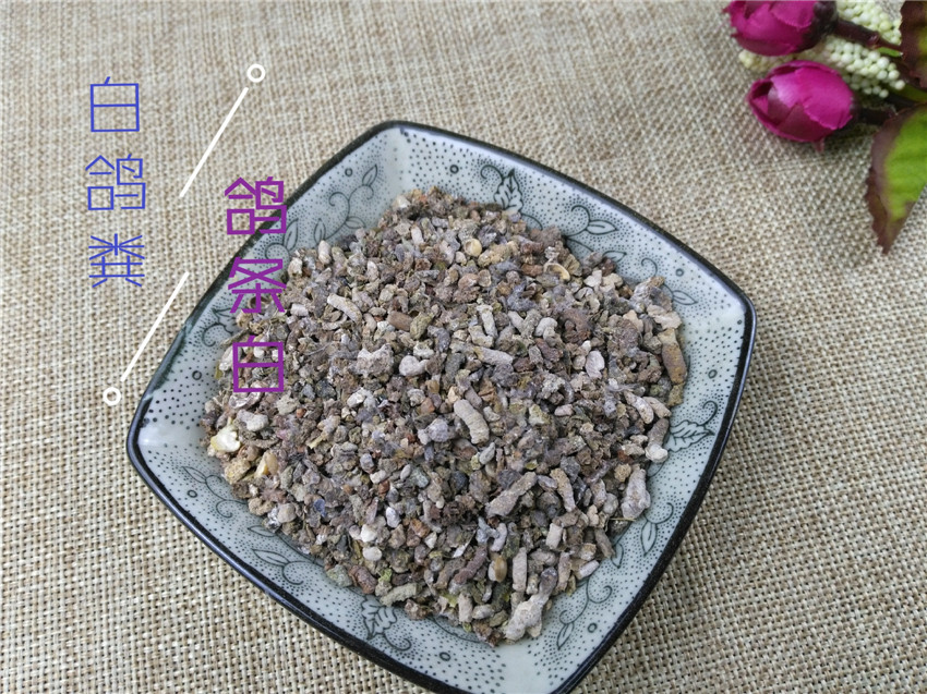 中药材 白鸽粪50克  鸽条白 鸽粪白 鸽子粪 左盘龙