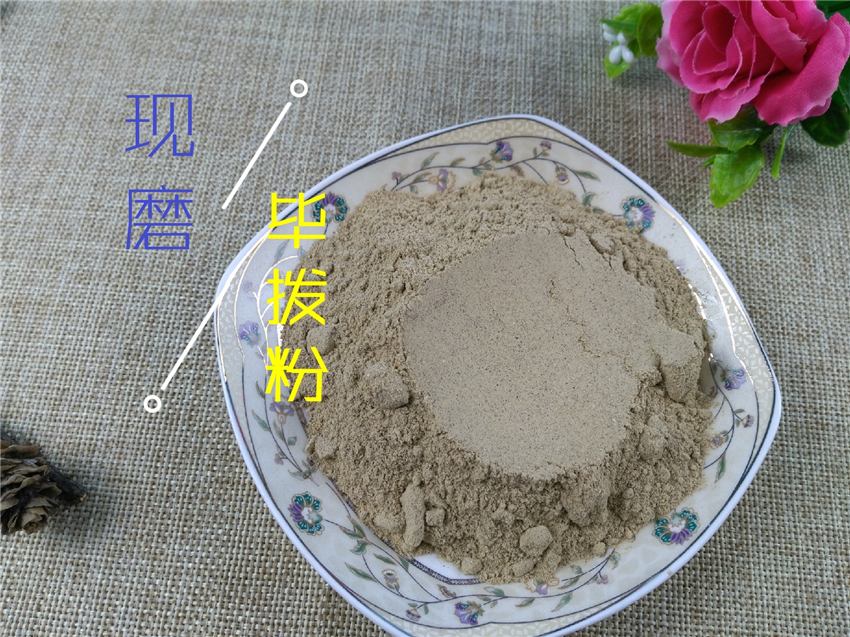 现磨超细粉中药材