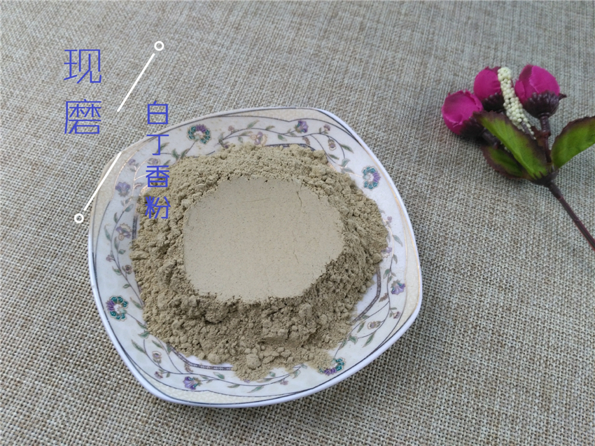 中药材 白丁香粉100克正品现磨 青丹 雀苏 麻雀粪 可做面膜