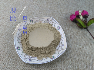 中药材 白丁香粉100克正品现磨 青丹 雀苏 麻雀粪 可做面膜