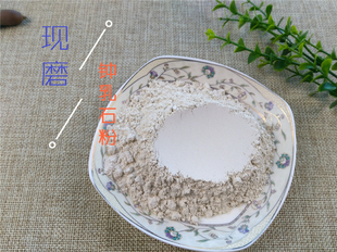 中药材 钟乳石粉100克正品现磨 细粉