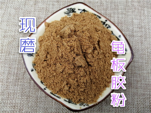 现磨中药材满60元包邮