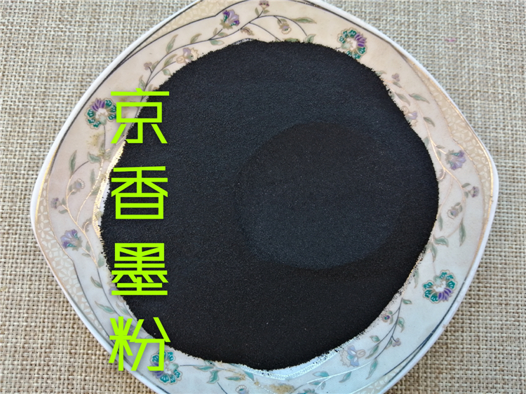 中药材 京香墨粉100克正品现磨 细粉 陈墨粉古墨全店满60元包邮