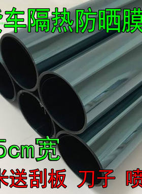 货车深黑色玻璃太阳膜