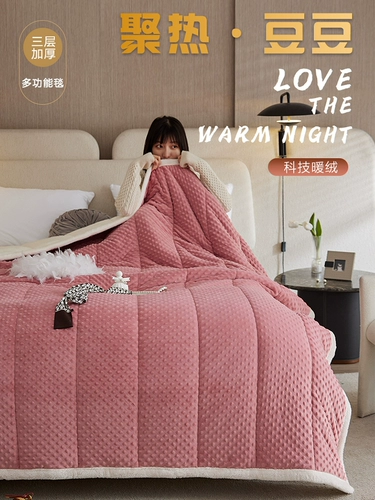 Коралловое одеяло, фланелевая простыня, увеличенная толщина