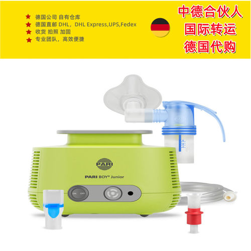 德国亚马逊ebay代购雾化器包邮包税直邮配件DHL普快特快