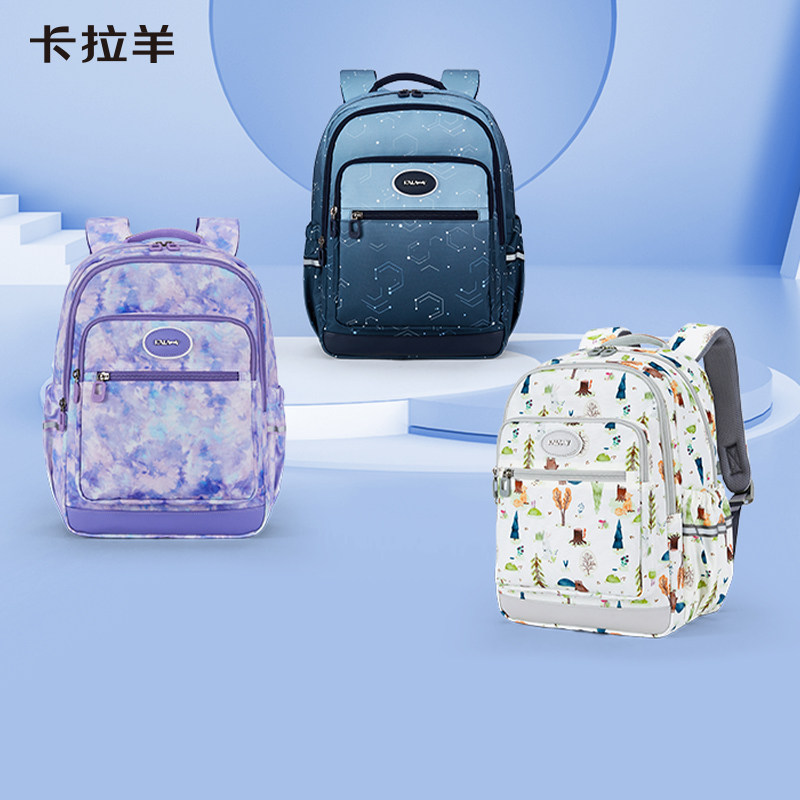 卡拉羊学院男女轻便结实