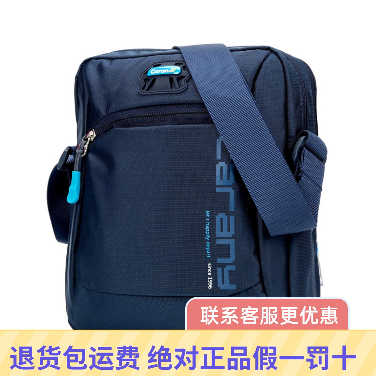 卡拉羊单肩包斜挎包男女韩版休闲运动包随身包IPAD包扬小包