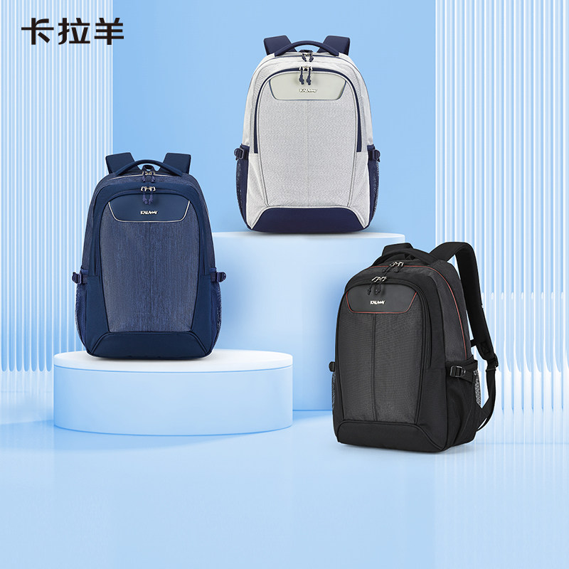 卡拉羊学院男女轻便结实
