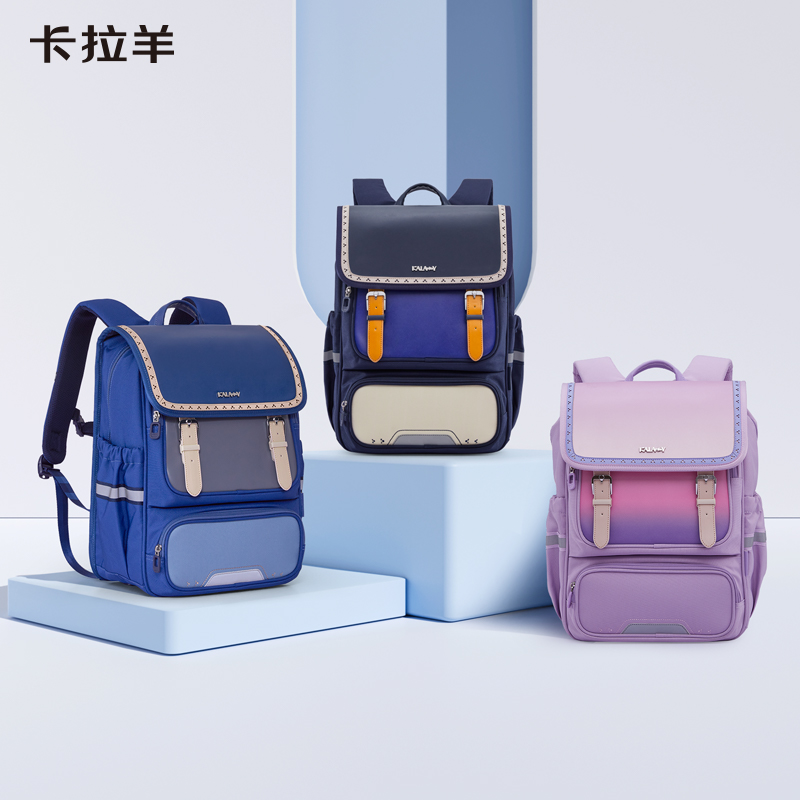 卡拉羊学院男女轻便结实