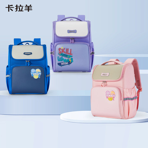 卡拉羊学院男女轻便结实