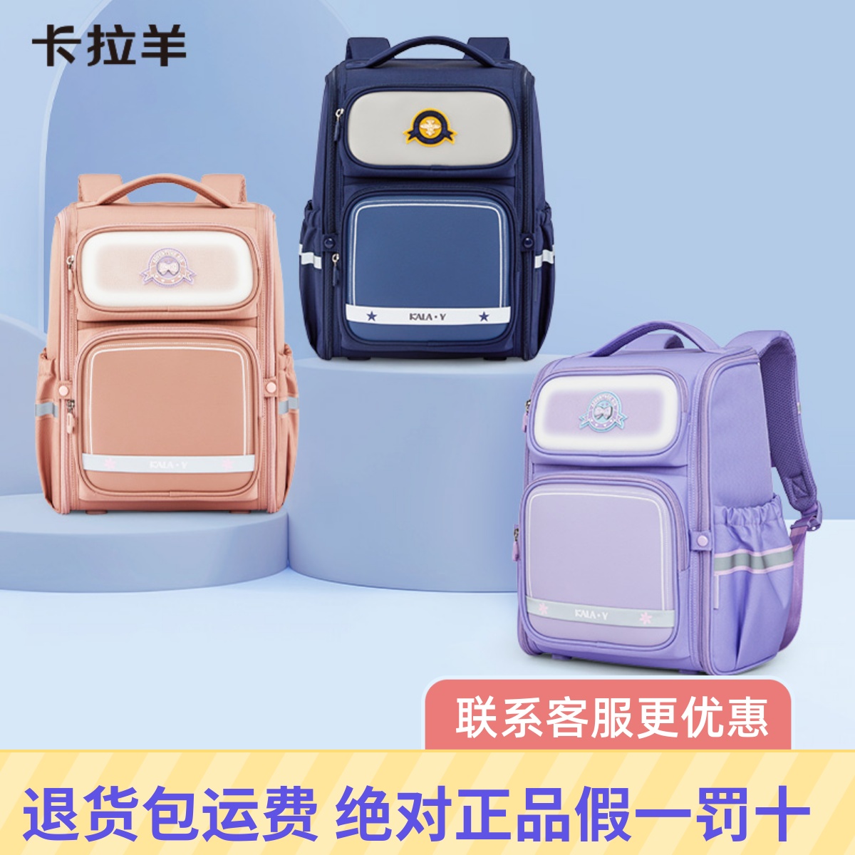 潮流精品，品质保证