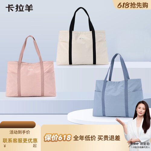 高中大容量卡拉羊双肩包