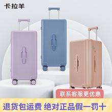 卡拉羊拉杆箱20寸2426 28 30寸行李箱大容量万向轻音轮旅行箱8110
