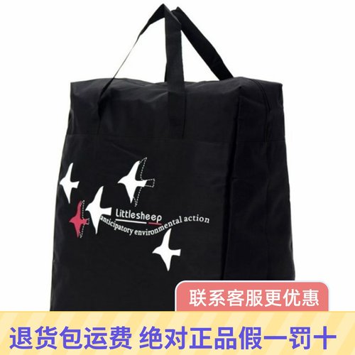 立特希泊大容量行李袋卡拉羊